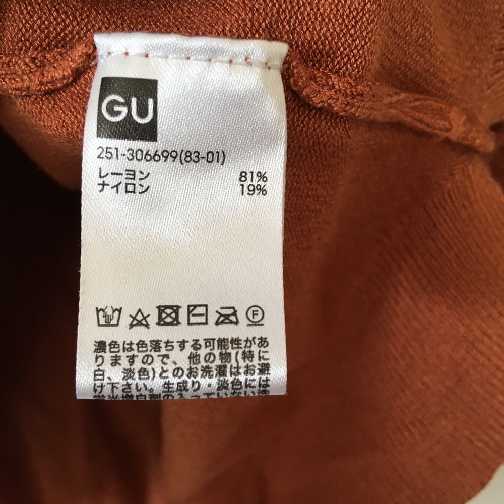Uniqlo soft ruffle sleeve Fall sweater women’s S/M - Picture 6 of 6